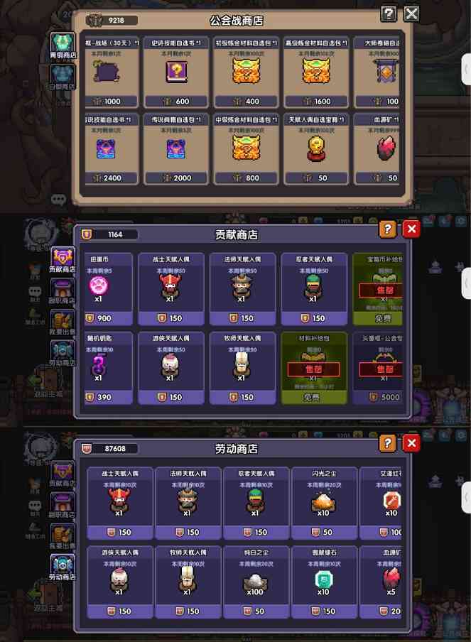 我的勇者萌新入坑指南关于从零到佬的“养成思路”(图10)