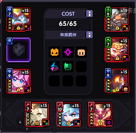 我的勇者【战士】蛇年限定魂卡各场景应用搭配（1.27）(图8)