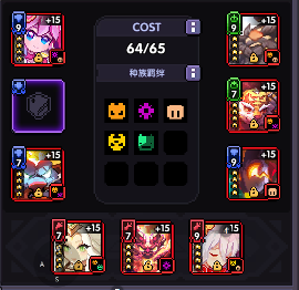 我的勇者【战士】蛇年限定魂卡各场景应用搭配（1.27）(图4)