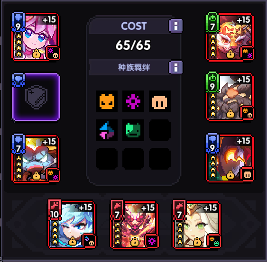 我的勇者【战士】蛇年限定魂卡各场景应用搭配（1.27）(图2)