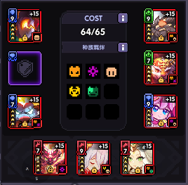 我的勇者【战士】蛇年限定魂卡各场景应用搭配（1.27）(图7)