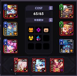 我的勇者【战士】蛇年限定魂卡各场景应用搭配（1.27）(图10)