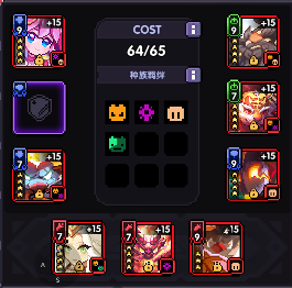 我的勇者【战士】蛇年限定魂卡各场景应用搭配（1.27）(图11)