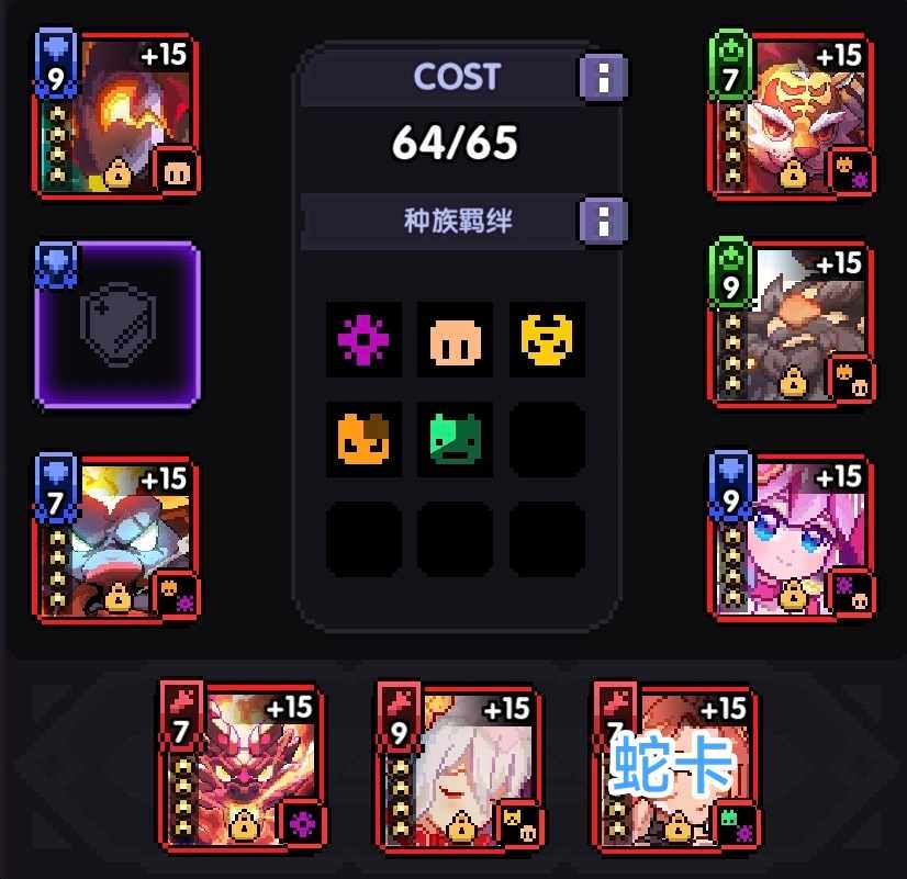 我的勇者【游仙门】【鎏金蛇影魂卡简评】(图3)