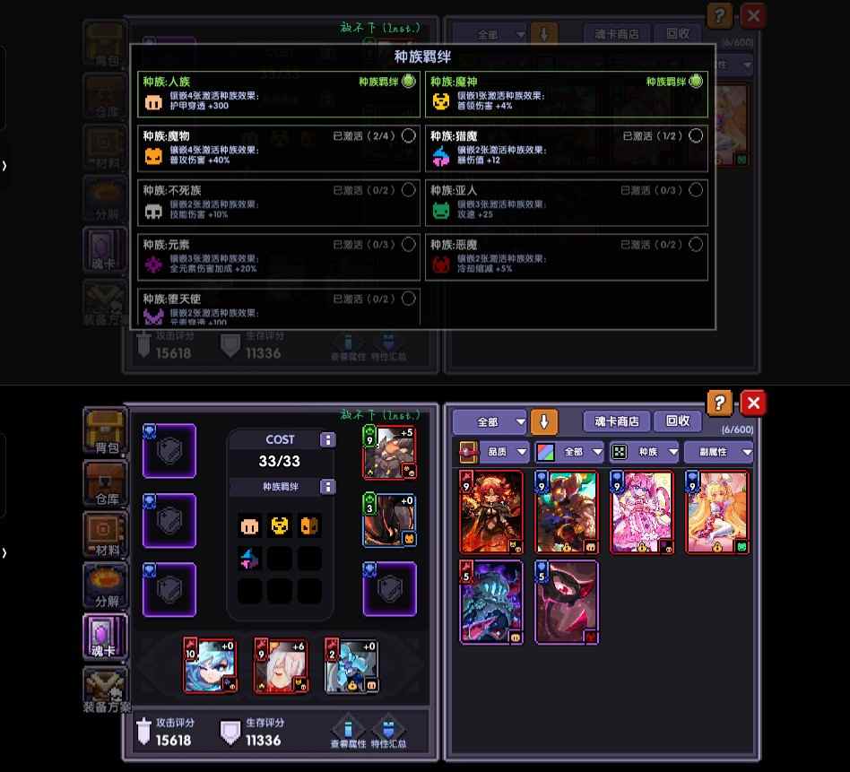 我的勇者0氪牧师 从零到牧师大神（小秘境20-50关）(图1)