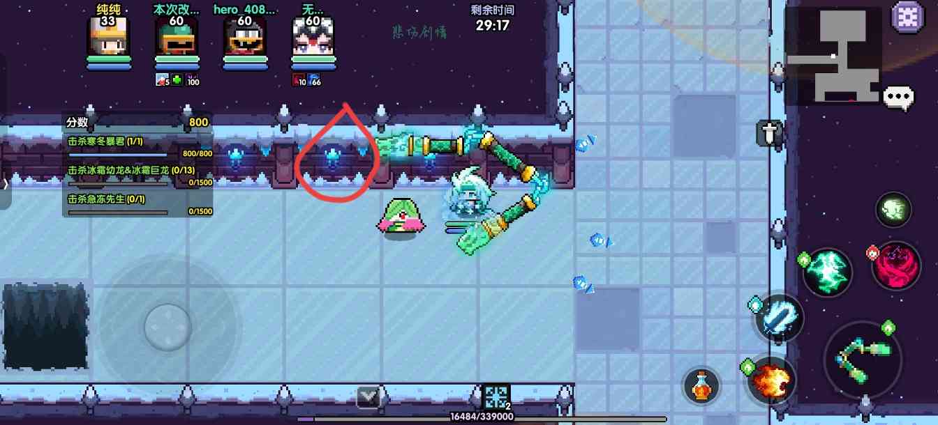 我的勇者0氪牧师 从零到牧师大神（小秘境20-50关）(图9)