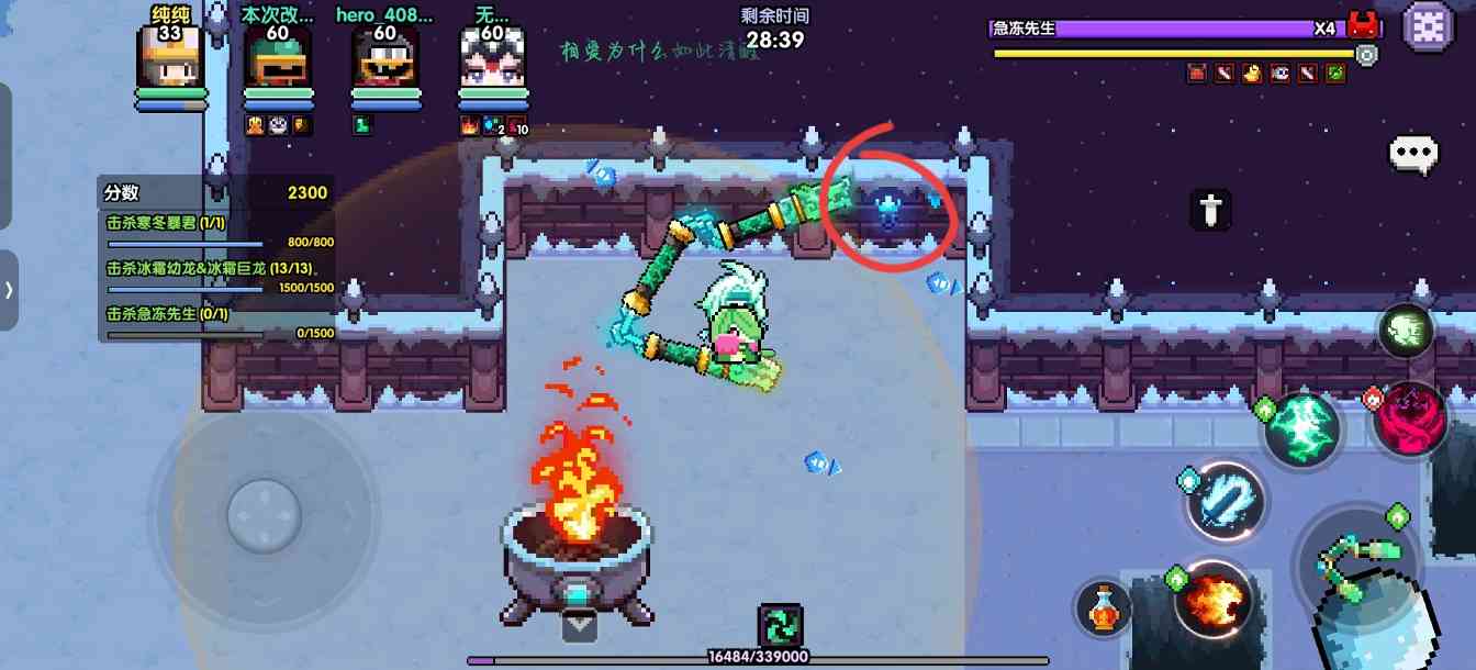 我的勇者0氪牧师 从零到牧师大神（小秘境20-50关）(图10)