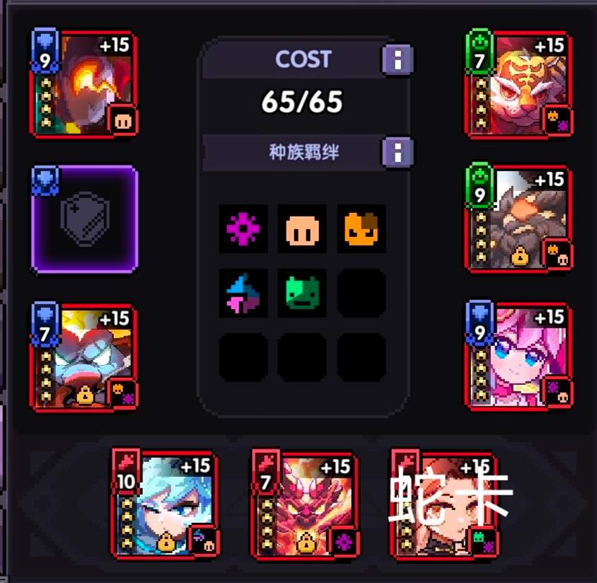 我的勇者［辅助一次十粉钻］［鎏金蛇影魂卡分析］(图4)