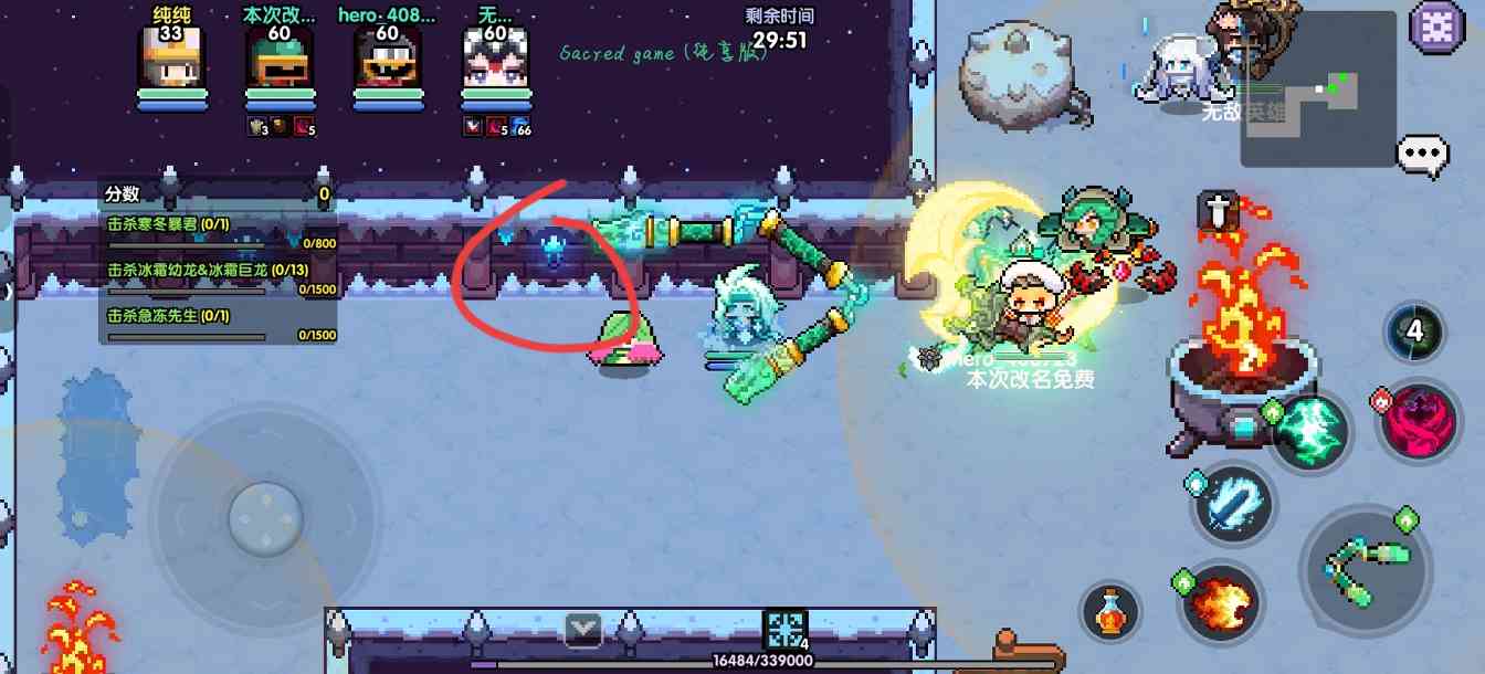 我的勇者0氪牧师 从零到牧师大神（小秘境20-50关）(图8)