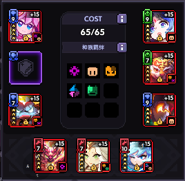 我的勇者【战士】蛇年限定魂卡各场景应用搭配（1.27）(图6)