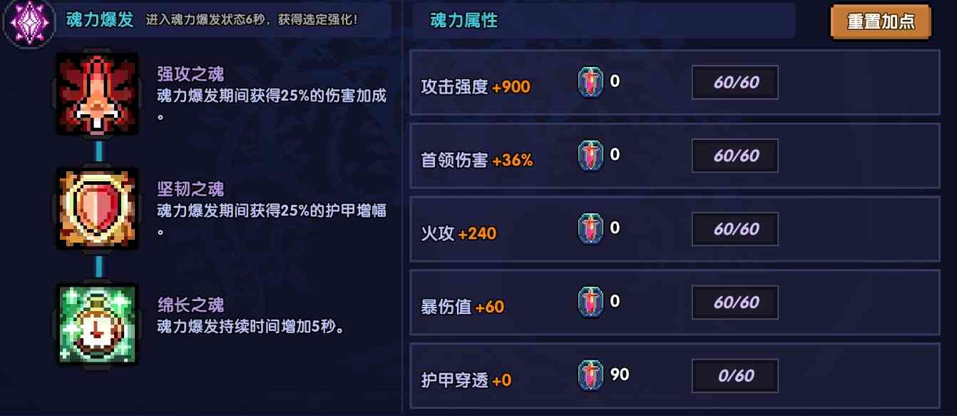 我的勇者【牧师】【上官】【世界】萌新向新火牧师世界简易搭配攻略(图13)