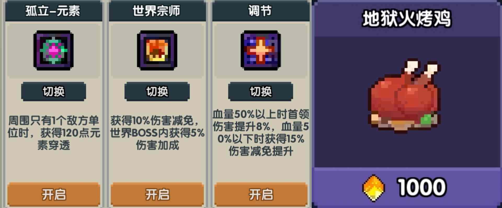 我的勇者【牧师】【上官】【世界】萌新向新火牧师世界简易搭配攻略(图14)