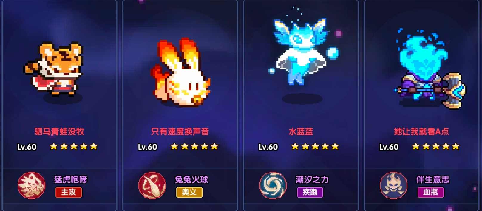 我的勇者【山海经牧师对群攻略】(图14)