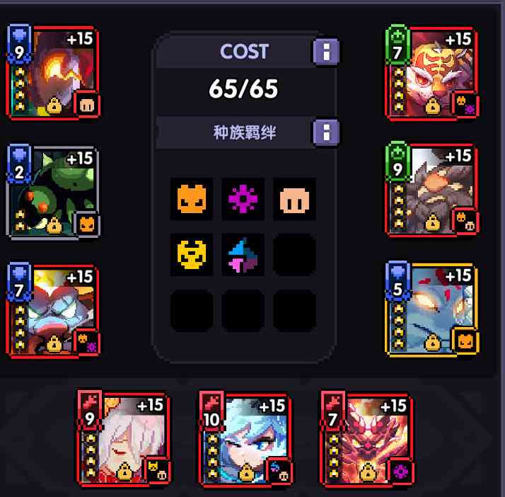 我的勇者【樱花道馆】新魂卡传说勇者——佑简要测评(图5)