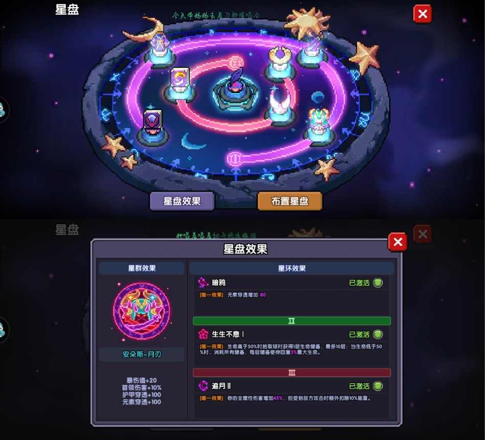 我的勇者萌新入坑指南关于从零到佬的“养成思路”(图3)