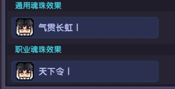 我的勇者萌新入坑指南关于从零到佬的“养成思路”(图6)
