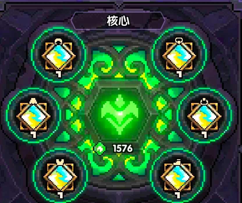 我的勇者【山海经牧师对群攻略】(图9)