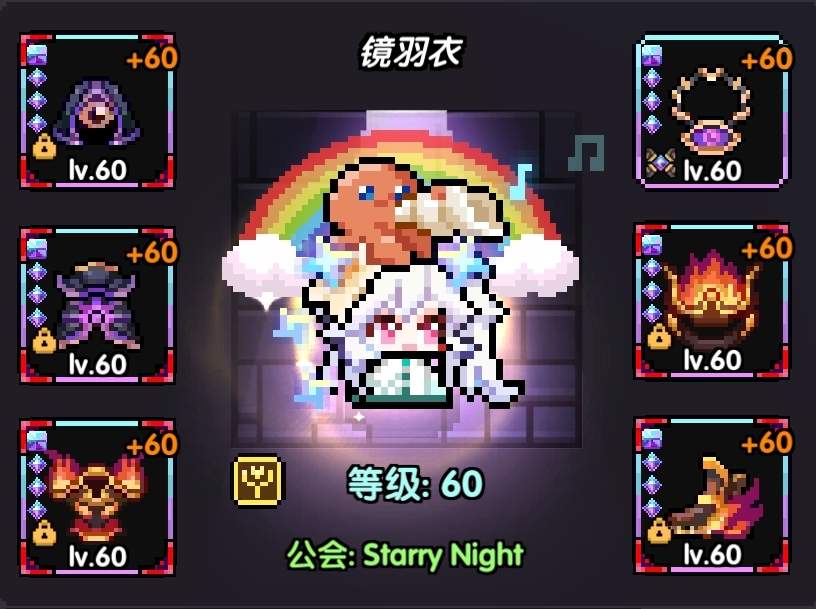 我的勇者【牧师】【上官】【世界】萌新向新火牧师世界简易搭配攻略(图2)