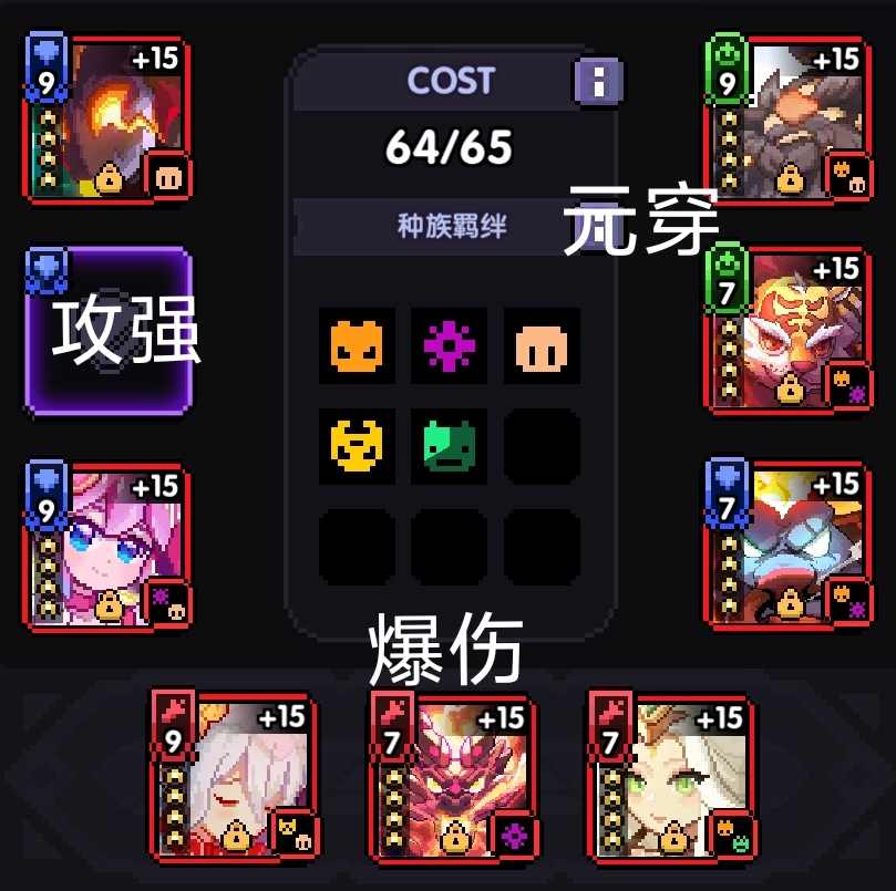 我的勇者【牧师】【上官】【世界】萌新向新火牧师世界简易搭配攻略(图4)