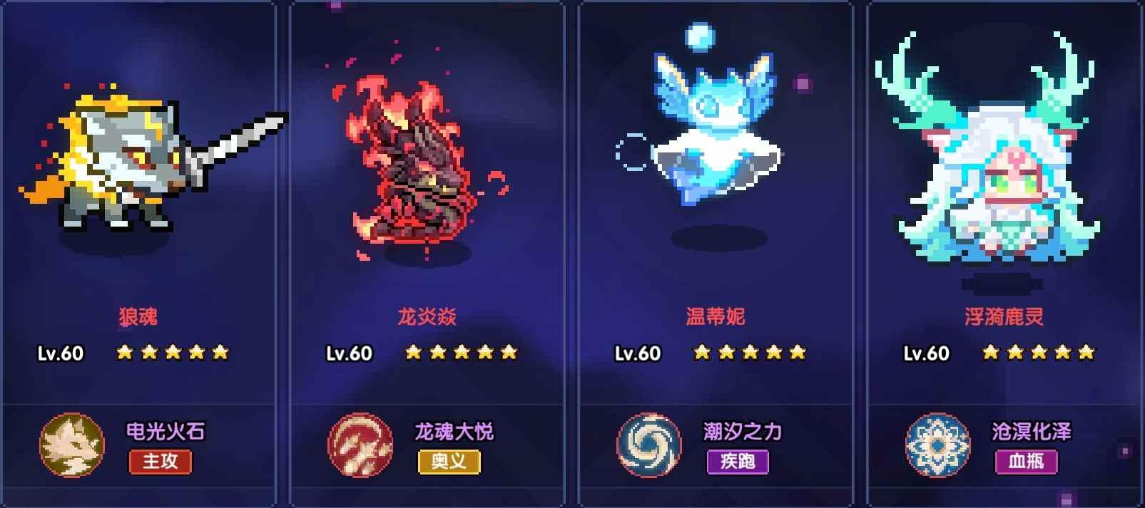 我的勇者【牧师】【上官】【世界】萌新向新火牧师世界简易搭配攻略(图6)