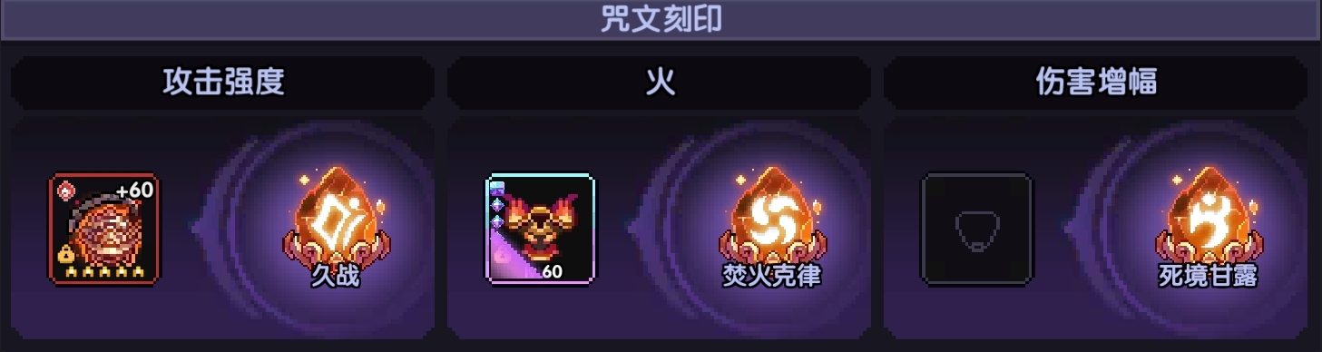 我的勇者【牧师】【上官】【世界】萌新向新火牧师世界简易搭配攻略(图8)