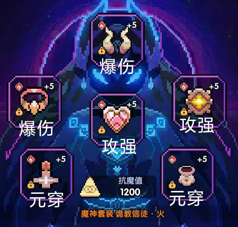 我的勇者【牧师】【上官】【世界】萌新向新火牧师世界简易搭配攻略(图9)