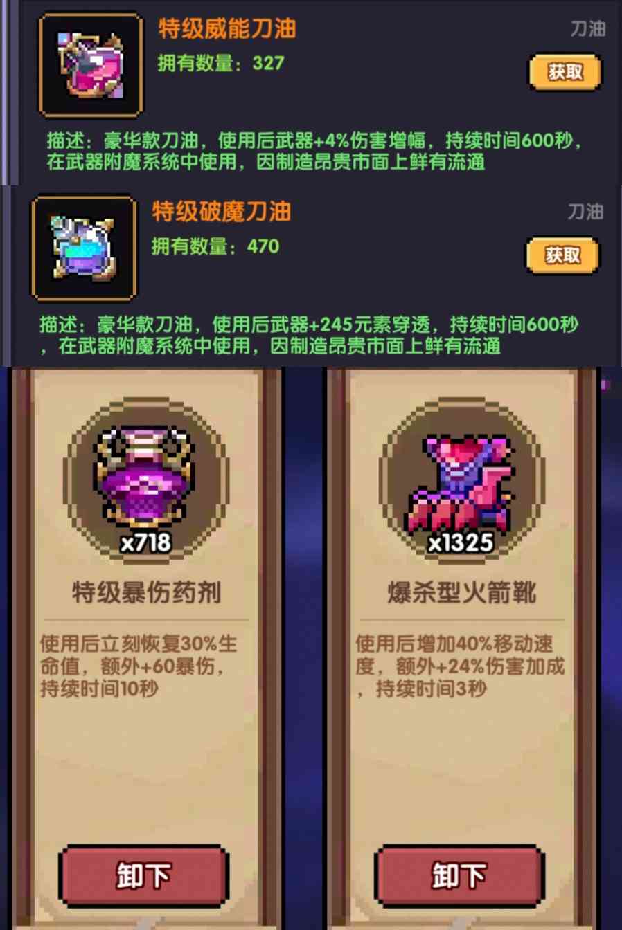 我的勇者【牧师】【上官】【世界】萌新向新火牧师世界简易搭配攻略(图15)