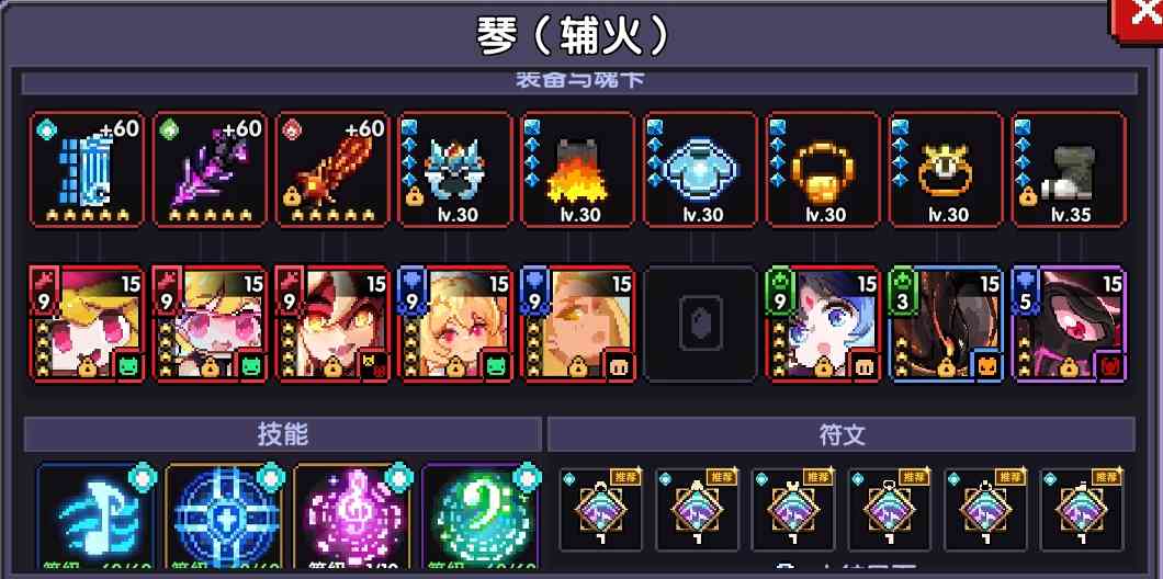 我的勇者【牧师】【上官】【世界】萌新向新火牧师世界简易搭配攻略(图16)