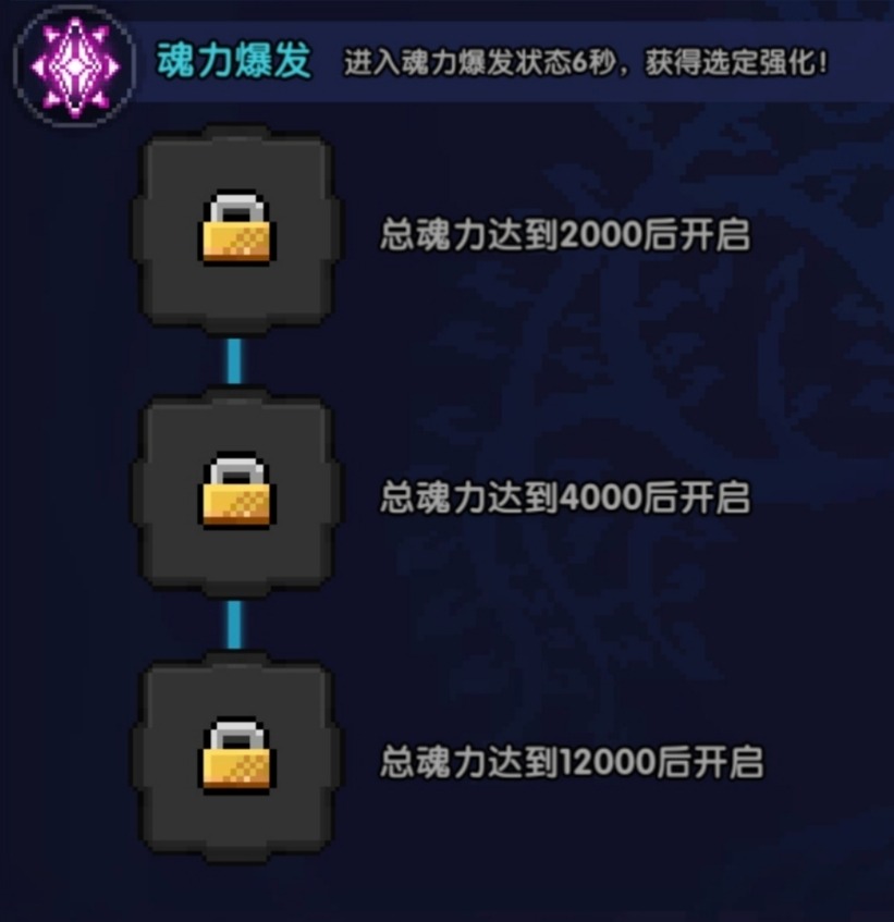 我的勇者【牧师】【褪羽·斯托拉斯】【萌新过渡新水】魂树篇攻略20250506(图11)