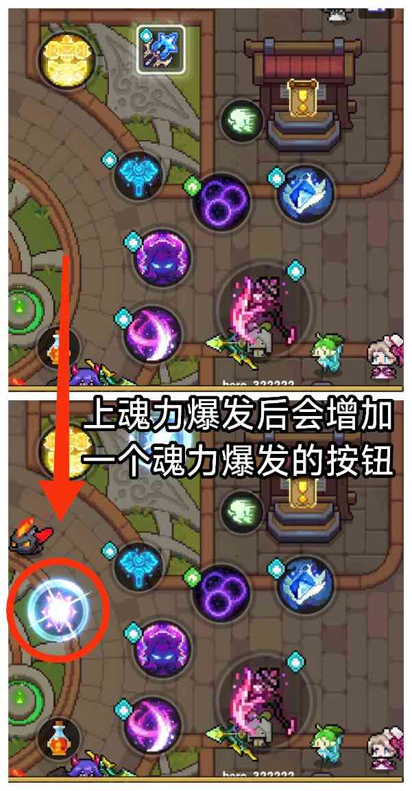 我的勇者【牧师】【褪羽·斯托拉斯】【萌新过渡新水】魂树篇攻略20250506(图15)