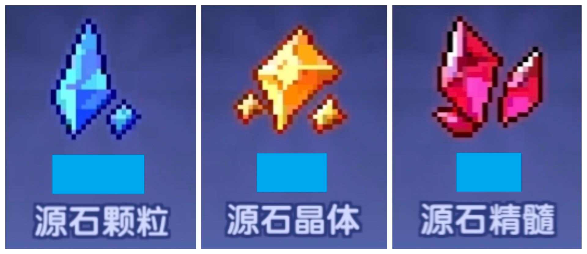 我的勇者【牧师】【褪羽·斯托拉斯】【萌新过渡新水】宝石篇攻略20250505(图12)