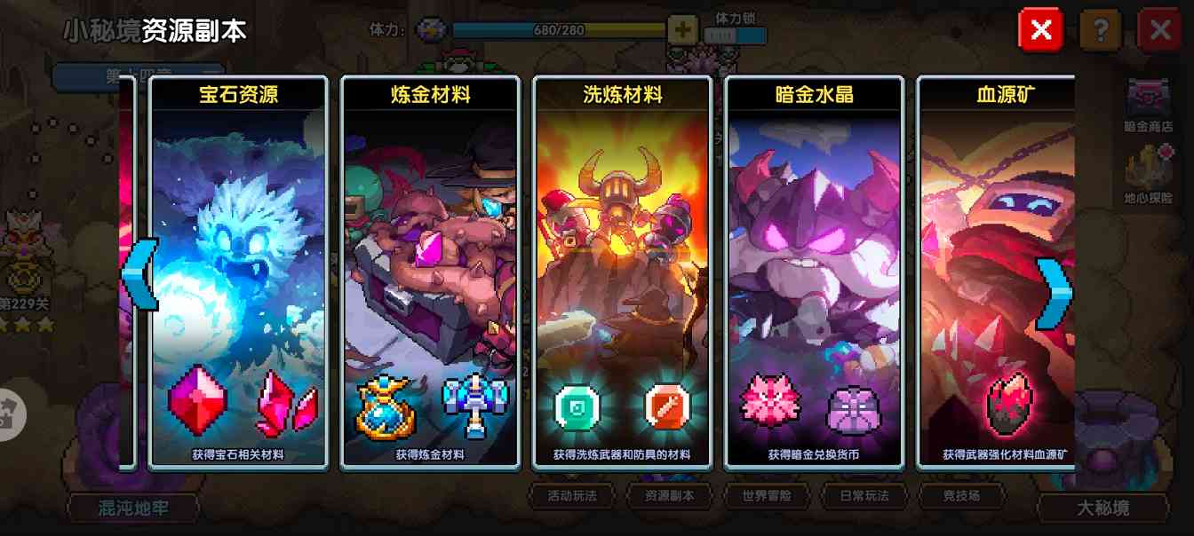 我的勇者【褪羽斯托拉斯版本回归攻略】(图10)