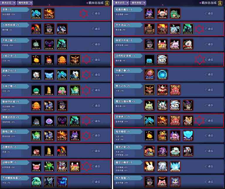 我的勇者【牧师】【褪羽·斯托拉斯】【萌新过渡新水】宠物篇攻略20250504(图9)