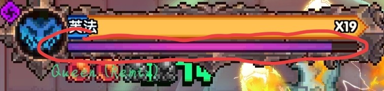 我的勇者混沌地牢【30层】【褪羽-斯托拉斯】【游侠】+【战士】(图2)