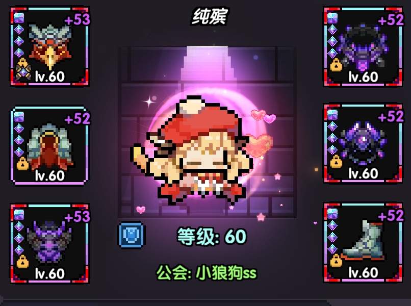 我的勇者【对群大秘境向】【勇者节版本】褪羽斯托水战攻略(图5)