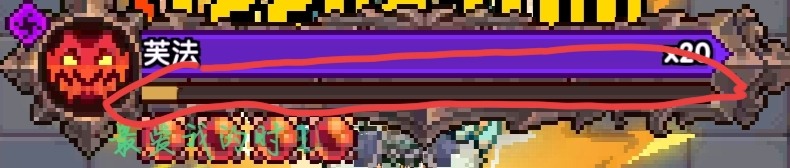 我的勇者混沌地牢【30层】【褪羽-斯托拉斯】【游侠】+【战士】(图1)