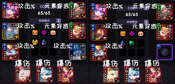 我的勇者【对群大秘境向】【勇者节版本】褪羽斯托水战攻略(图8)