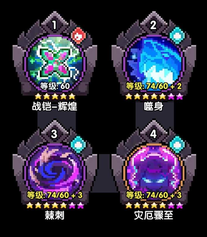 我的勇者【对群大秘境向】【勇者节版本】褪羽斯托水战攻略(图9)