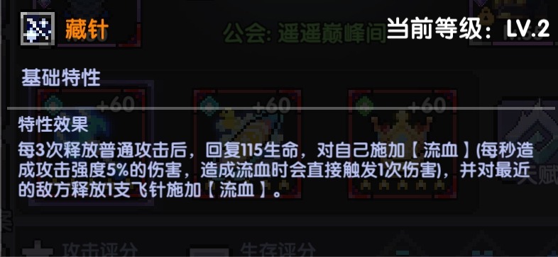 我的勇者【对群大秘境向】【勇者节版本】褪羽斯托水战攻略(图7)