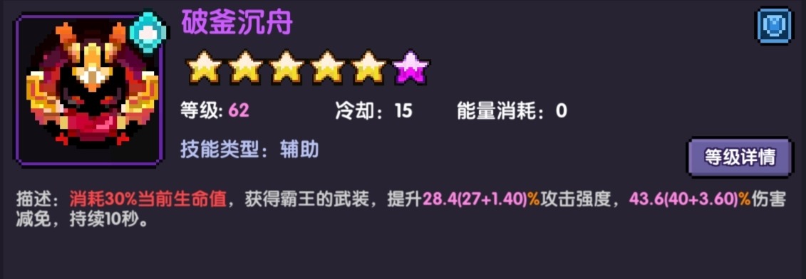 我的勇者【对群大秘境向】【勇者节版本】褪羽斯托水战攻略(图10)