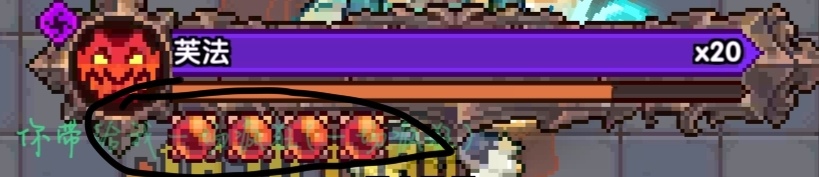 我的勇者混沌地牢【30层】【褪羽-斯托拉斯】【游侠】+【战士】(图5)