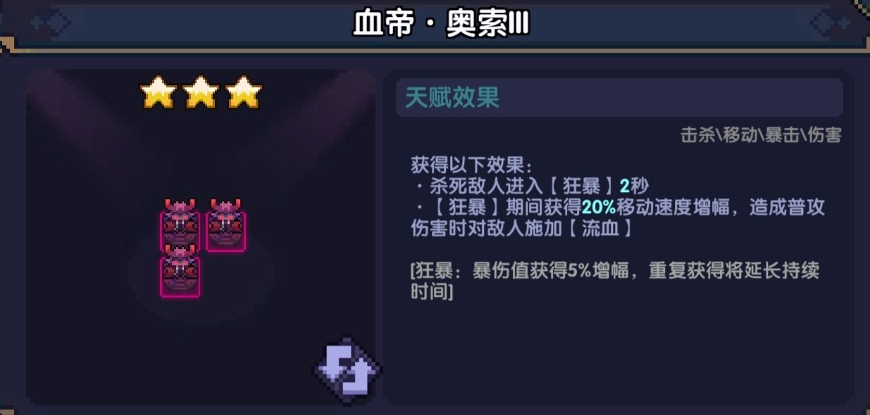 我的勇者【对群大秘境向】【勇者节版本】褪羽斯托水战攻略(图15)