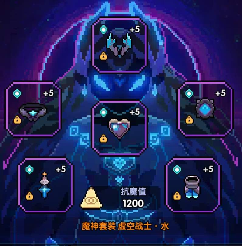 我的勇者【对群大秘境向】【勇者节版本】褪羽斯托水战攻略(图21)