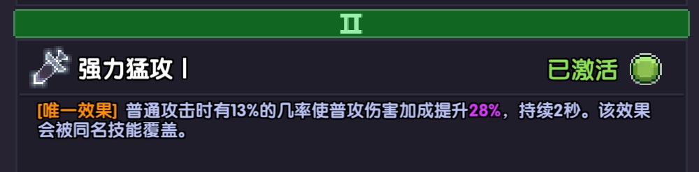 我的勇者【对群大秘境向】【勇者节版本】褪羽斯托水战攻略(图19)