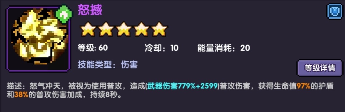 我的勇者【对群大秘境向】【勇者节版本】褪羽斯托水战攻略(图11)