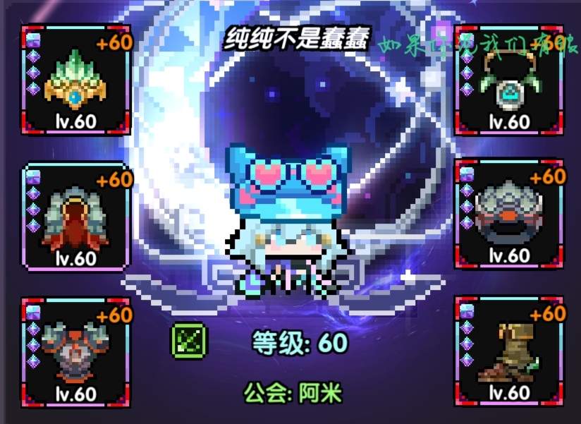 我的勇者混沌地牢【30层】【褪羽-斯托拉斯】【游侠】+【战士】(图25)