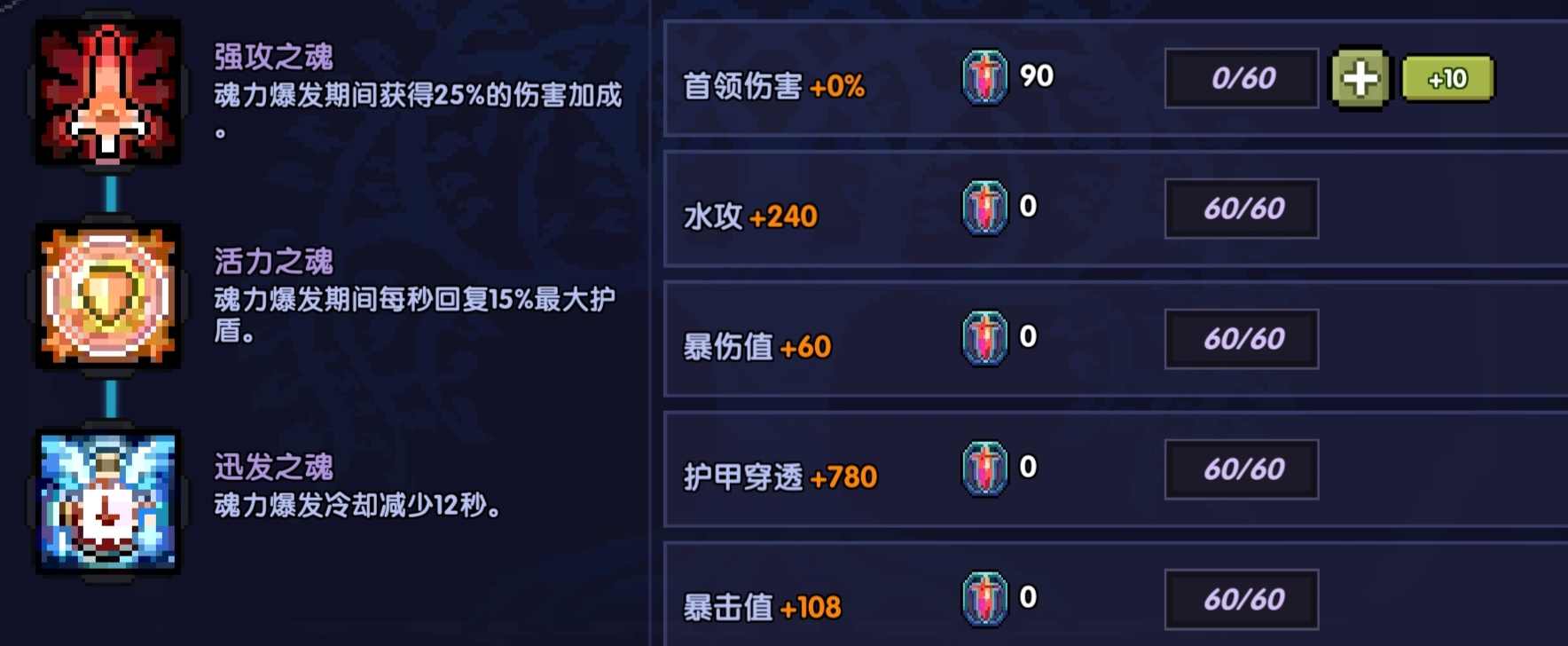 我的勇者【对群大秘境向】【勇者节版本】褪羽斯托水战攻略(图22)