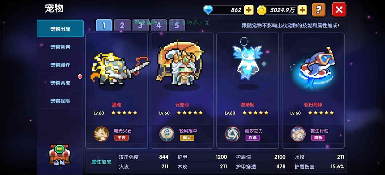 我的勇者混沌地牢【30层】【褪羽-斯托拉斯】【游侠】+【战士】(图27)