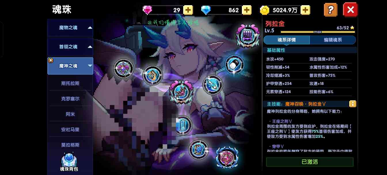 我的勇者混沌地牢【30层】【褪羽-斯托拉斯】【游侠】+【战士】(图30)