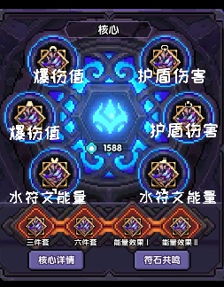 我的勇者【对群大秘境向】【勇者节版本】褪羽斯托水战攻略(图26)